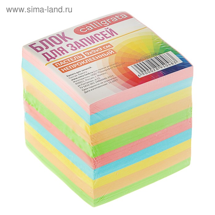 Блок бумаги для записей 9x9x9 см, Calligrata, 80 г/м², непроклеенный, цветной, пастель
Блок бумаги для записей 9x9x9 см, Calligrata, 80 г/м², непроклеенный, цветной, пастель