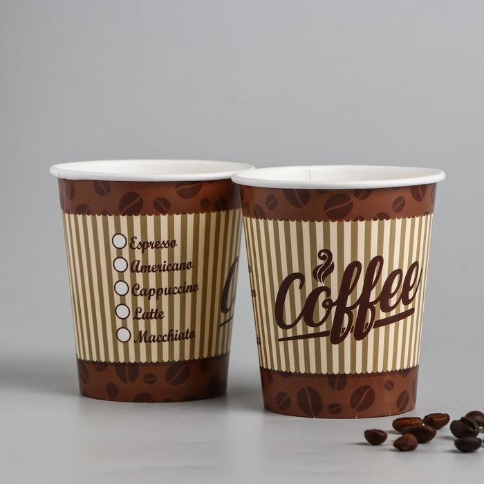 Стакан бумажный «Кофе», 250 мл
Стакан бумажный «Кофе», 250 мл