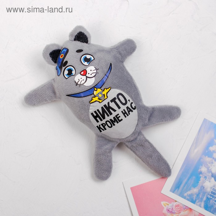 Магнит «Никто кроме нас!», 15 см
Магнит «Никто кроме нас!», 15 см