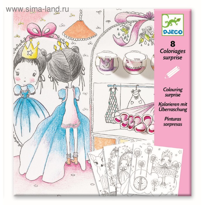 Набор для творчества «Секретики Полли»
Набор для творчества «Секретики Полли»