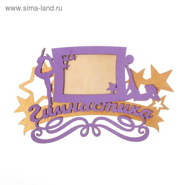 Медальница двухслойная "Гимнастика"
Медальница двухслойная "Гимнастика"