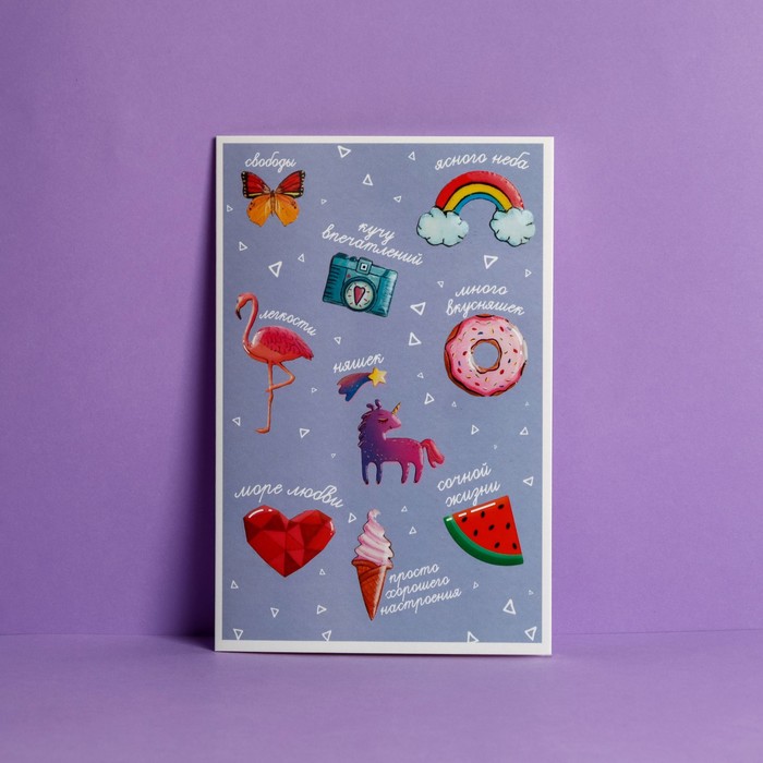 Открытка «С Днем Рождения», значки, 12 × 18 см
Открытка «С Днем Рождения», значки, 12 × 18 см