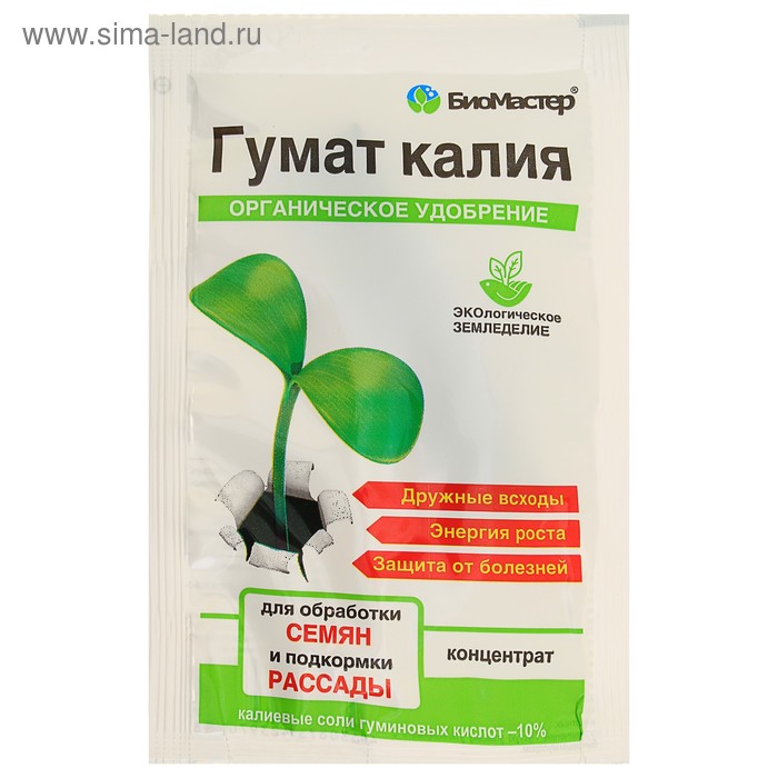 Удобрение органическое "БиоМастер" Гумат Калия, для рассады, концентрат, 4 мл
Удобрение органическое "БиоМастер" Гумат Калия, для рассады, концентрат, 4 мл