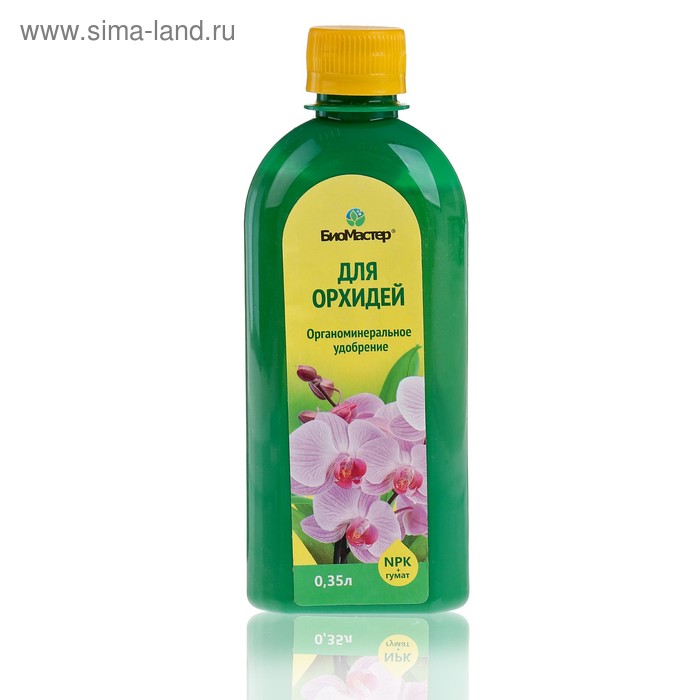 Удобрение комплексное "БиоМастер" для орхидей, 0,35 л
Удобрение комплексное "БиоМастер" для орхидей, 0,35 л