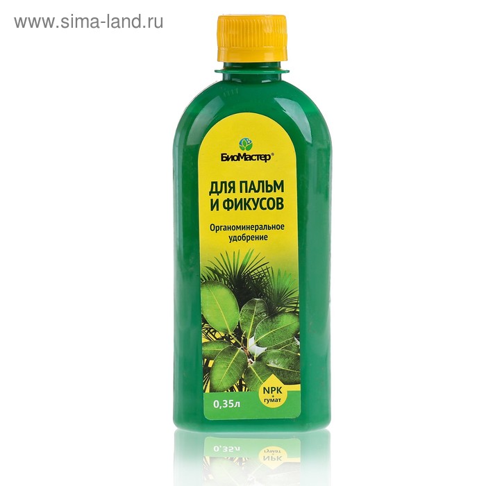 Удобрение комплексное "БиоМастер" для пальм и фикусов, 0,35 л 
Удобрение комплексное "БиоМастер" для пальм и фикусов, 0,35 л