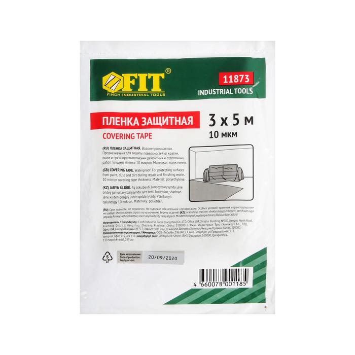 Плёнка защитная FIT, 3 х 5 м, 10 мкм, полиэтиленовая 
Плёнка защитная FIT, 3 х 5 м, 10 мкм, полиэтиленовая