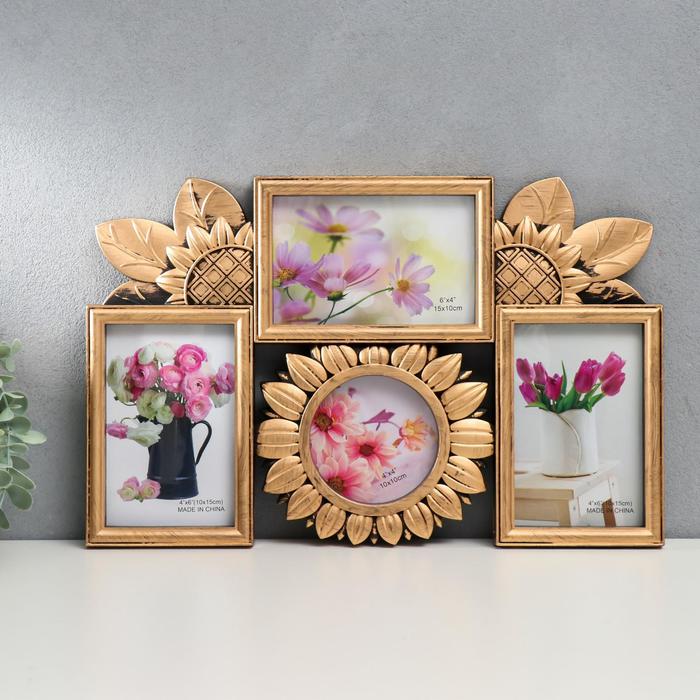 Фоторамка пластик на 4 фото 10х10, 10х15 см "Подсолнухи" тёмное золото 26х40 см
Фоторамка пластик на 4 фото 10х10, 10х15 см "Подсолнухи" тёмное золото 26х40 см