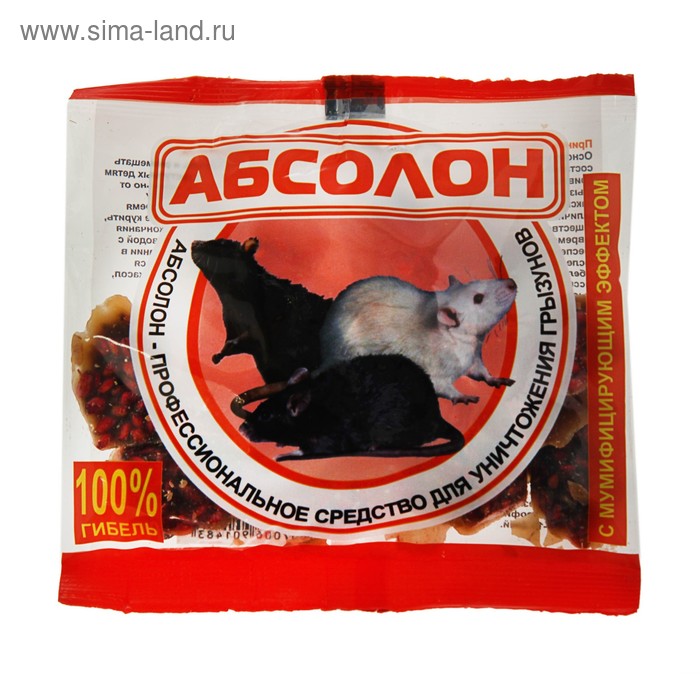 Парафинированные брикеты от грызунов Абсолон, 100 г 
Парафинированные брикеты от грызунов Абсолон, 100 г