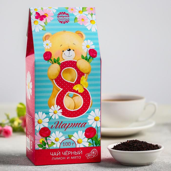 Чай чёрный «8 Марта»: с ароматом лимона и мяты, 100 г.
Чай чёрный «8 Марта»: с ароматом лимона и мяты, 100 г.