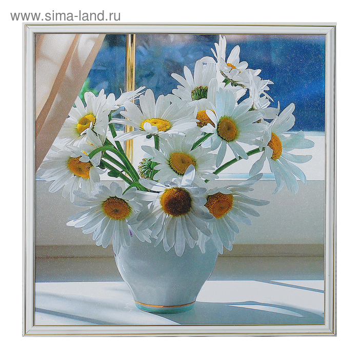 Картина "Ромашки в вазе" 53*53 см
Картина "Ромашки в вазе" 53*53 см