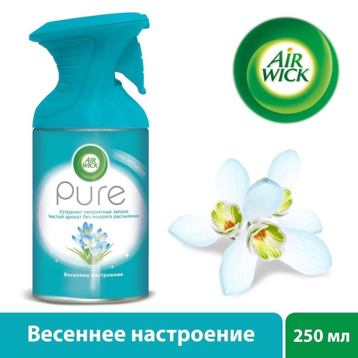 Освежитель воздуха Airwick Pure «Весеннее настроение», 250 мл
Освежитель воздуха Airwick Pure «Весеннее настроение», 250 мл