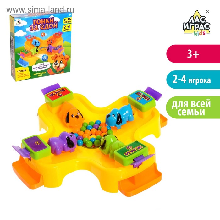 Игра на реакцию «Гонки за едой», зообильярд
Игра на реакцию «Гонки за едой», зообильярд