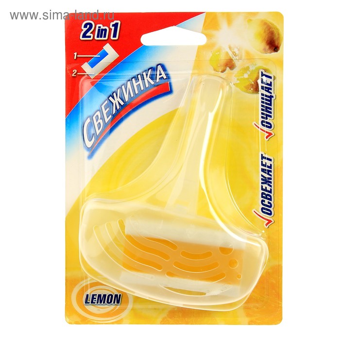 Подвесной очиститель для унитаза, Свежинка "Лимон", 40 гр
Подвесной очиститель для унитаза, Свежинка "Лимон", 40 гр