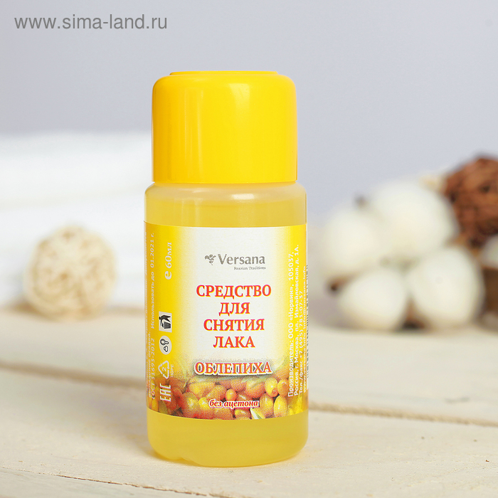 Жидкость для снятия лака Versana "Облепиха" без ацетона, 60 мл 
Жидкость для снятия лака Versana "Облепиха" без ацетона, 60 мл