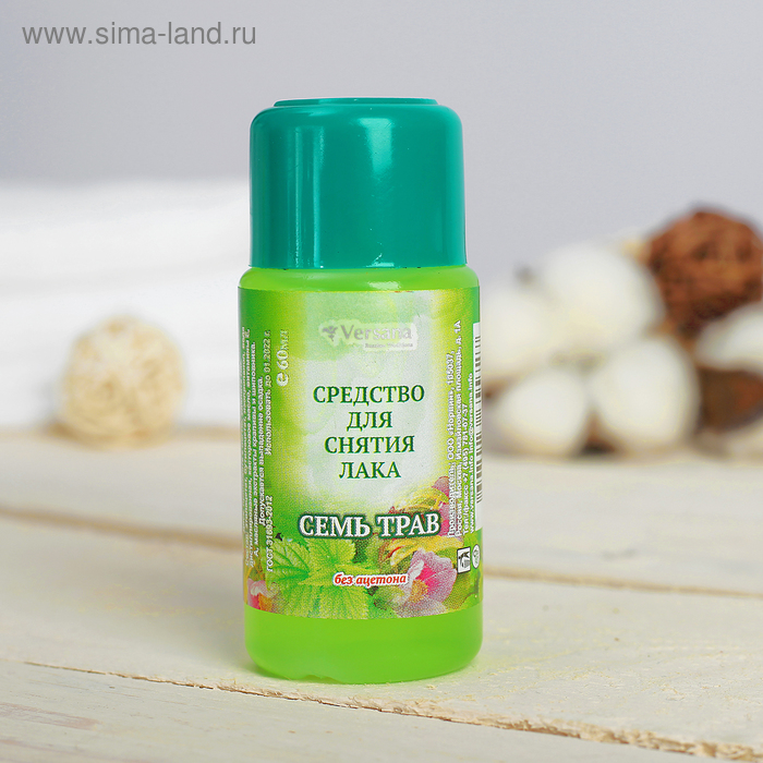 Жидкость для снятия лака Versana «Семь трав» без ацетона, 60 мл
Жидкость для снятия лака Versana «Семь трав» без ацетона, 60 мл