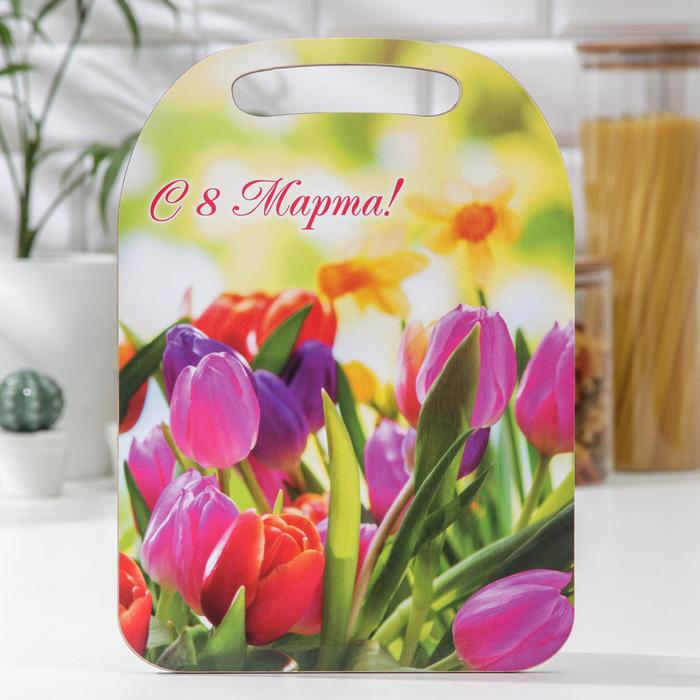 Доска разделочная деревянная Avanti-stile «С 8 Марта! Тюльпаны», 29×21 см
Доска разделочная деревянная Avanti-stile «С 8 Марта! Тюльпаны», 29×21 см