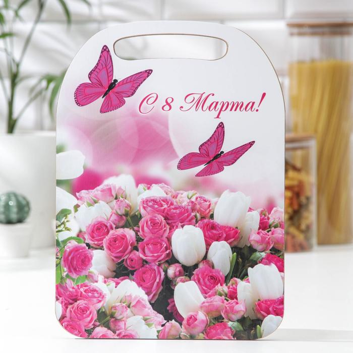 Доска разделочная Avanti-stile «С 8 Марта! Розочки», 29×21 см
Доска разделочная Avanti-stile «С 8 Марта! Розочки», 29×21 см