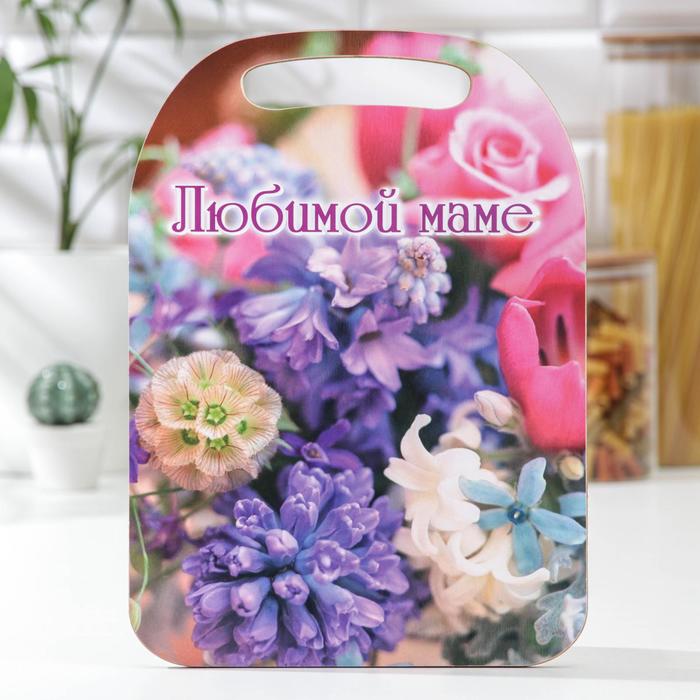 Доска разделочная «Любимой маме», 29×21×0,6 см 
Доска разделочная «Любимой маме», 29×21×0,6 см