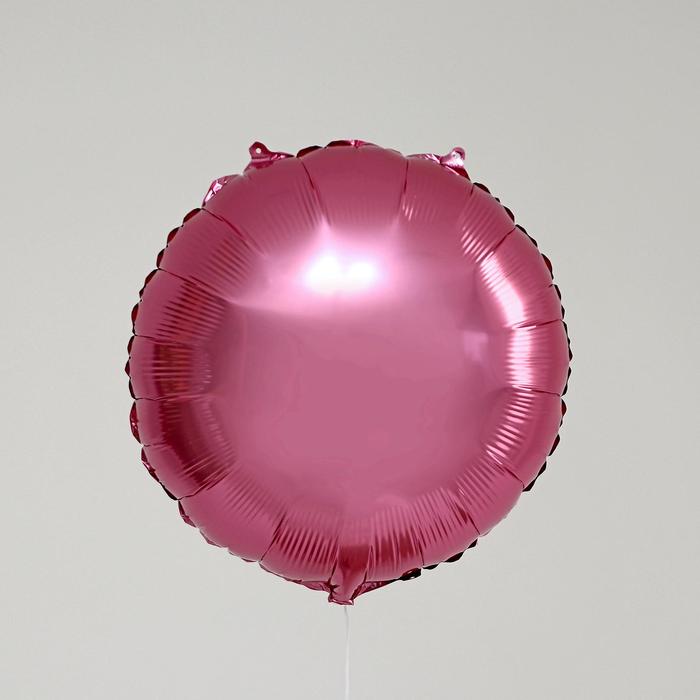 Шар фольгированный 18" "Круг", цвет розовый
Шар фольгированный 18" "Круг", цвет розовый