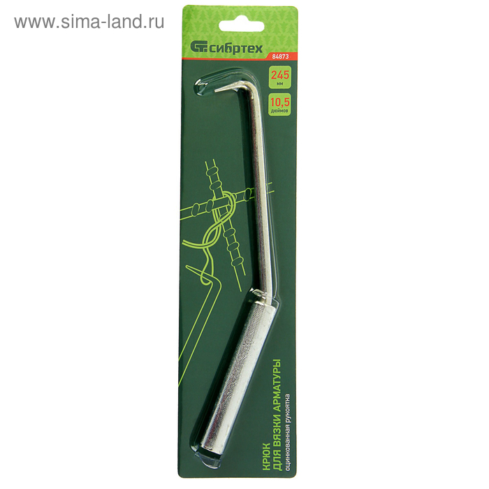 фото Крюк для вязки арматуры "сибртех", 245 мм, оцинкованная ручка