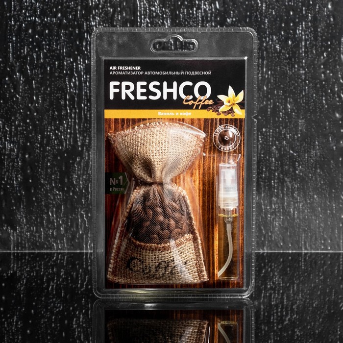 фото Ароматизатор мешочек с кофейными зёрнами "freshсo coffee", ваниль и кофе 36 г, спрей 5 мл, с тестером freshco