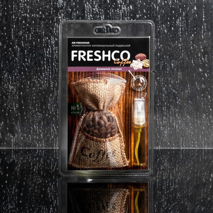 фото Ароматизатор мешочек с кофейными зёрнами "freshсo coffee", домашнее печенье 36 г, спрей 5 мл, с тестером freshco