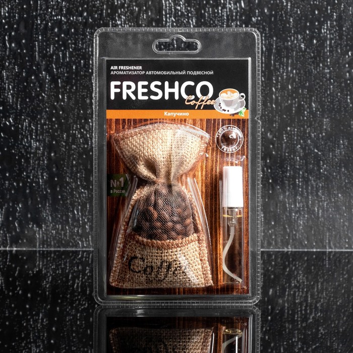 фото Ароматизатор мешочек с кофейными зёрнами "freshсo coffee", капучино 36 г, спрей 5 мл, с тестером freshco