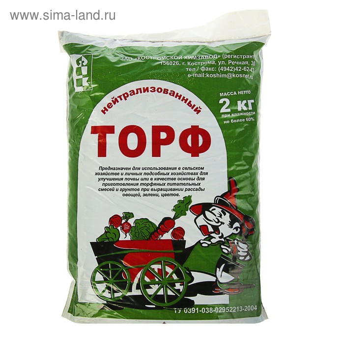 Торф нейтрализованный "Костромской химзавод", основа для питательных грунтов, 2 кг
Торф нейтрализованный "Костромской химзавод", основа для питательных грунтов, 2 кг