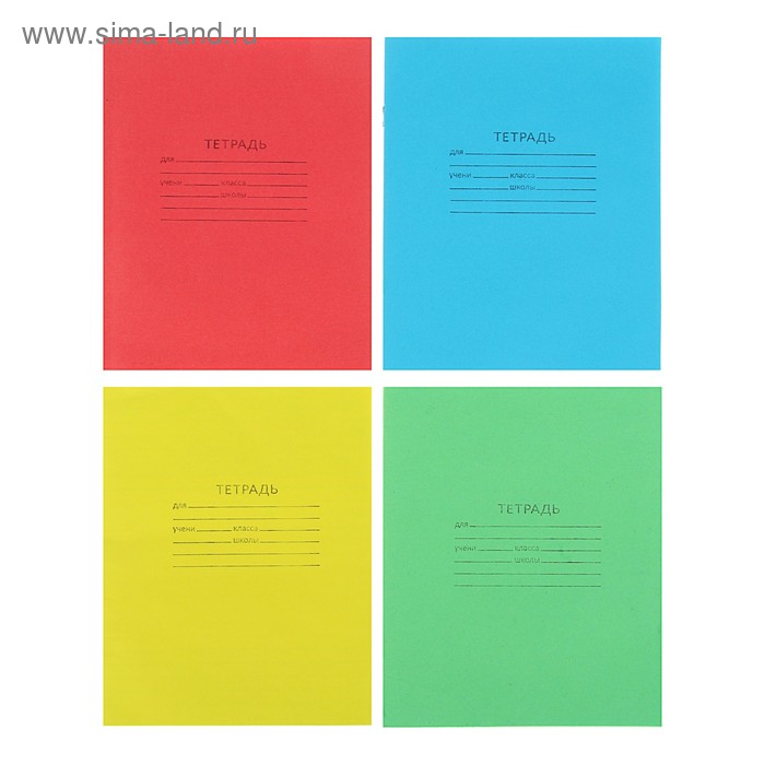Тетрадь 18 листов в линейку «Зелёная обложка», блок №2, 58-63 г/м2, белизна 75%, микс
Тетрадь 18 листов в линейку «Зелёная обложка», блок №2, 58-63 г/м2, белизна 75%, микс