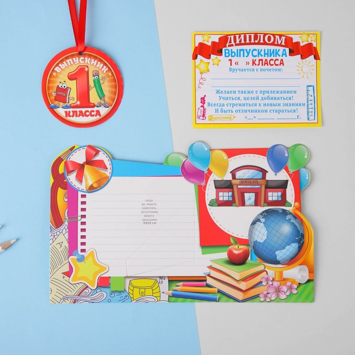Диплом-фоторамка "Выпускник 1 класса", 24 х 15 см
Диплом-фоторамка "Выпускник 1 класса", 24 х 15 см