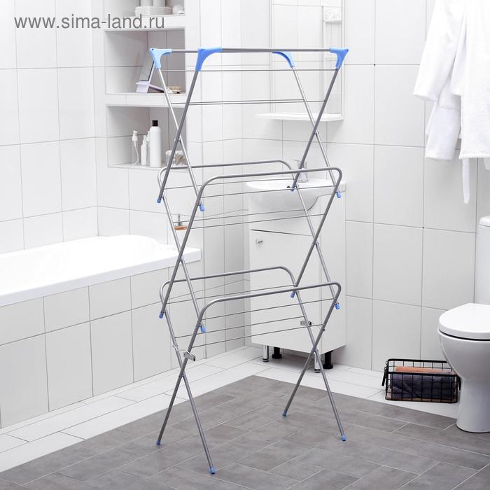 Сушилка для белья напольная 3-х уровневая, 144×50×60 см, рабочая длина 9,5 м, металлическая окрашенная
Сушилка для белья напольная 3-х уровневая, 144×50×60 см, рабочая длина 9,5 м, металлическая окрашенная