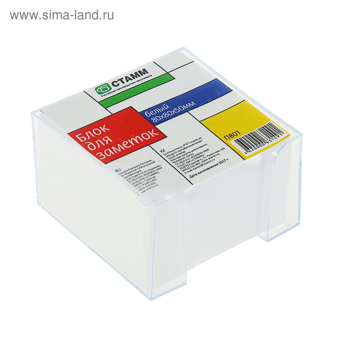 Блок бумаги для записей Стамм "Офис", 8 x 8 x 5 см, в пластиковом, прозрачном боксе, 80 г/м2, белый
Блок бумаги для записей Стамм "Офис", 8 x 8 x 5 см, в пластиковом, прозрачном боксе, 80 г/м2, белый