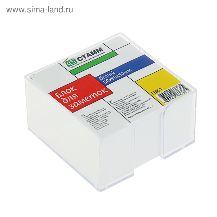 Блок бумаги для записей, в пластиковом боксе, 9 x 9 x 5 см, белый, 80 г/м2
Блок бумаги для записей, в пластиковом боксе, 9 x 9 x 5 см, белый, 80 г/м2