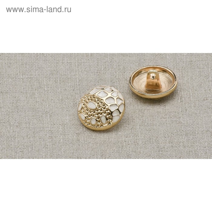 Пуговица металлическая, d=17 мм, цвет кремовый/золото
Пуговица металлическая, d=17 мм, цвет кремовый/золото