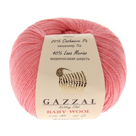 Пряжа "Baby Wool" 20% кашемир, 40% меринос. шерсть, 40% акрил 175м/50гр (831 розовый)
Пряжа "Baby Wool" 20% кашемир, 40% меринос. шерсть, 40% акрил 175м/50гр (831 розовый)
