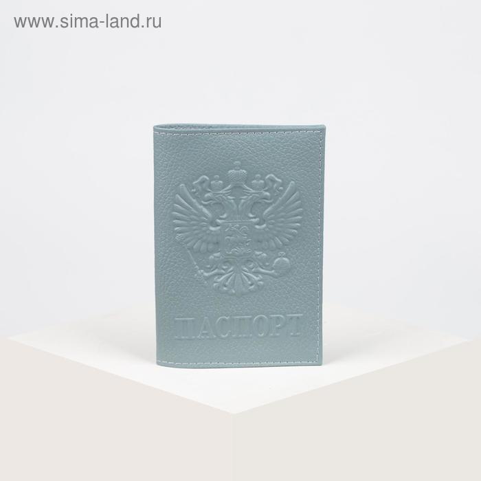 Обложка для паспорта, флотер, цвет серый
Обложка для паспорта, флотер, цвет серый