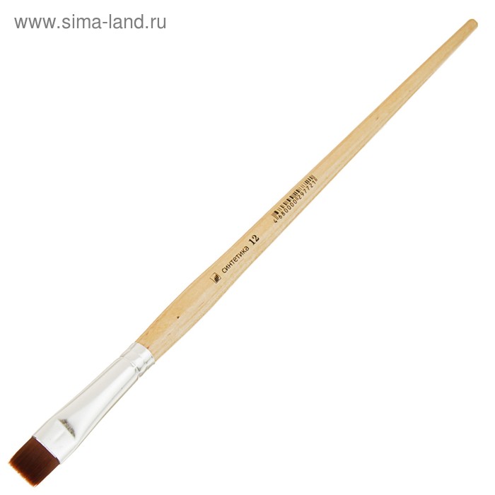 Кисть Синтетика Плоская, укороченная вставка, серия "Хобби" (нейлон) №12, d-12 мм, L-11 мм (удлинённая ручка)
Кисть Синтетика Плоская, укороченная вставка, серия "Хобби" (нейлон) №12, d-12 мм, L-11 мм (удлинённая ручка)