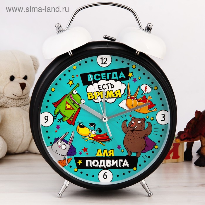 Будильник «Время для подвига», 23.5 см
Будильник «Время для подвига», 23.5 см