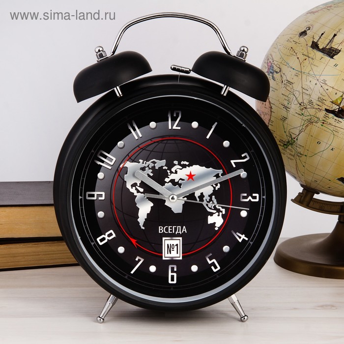 Будильник «Всегда №1», 23.5 см
Будильник «Всегда №1», 23.5 см