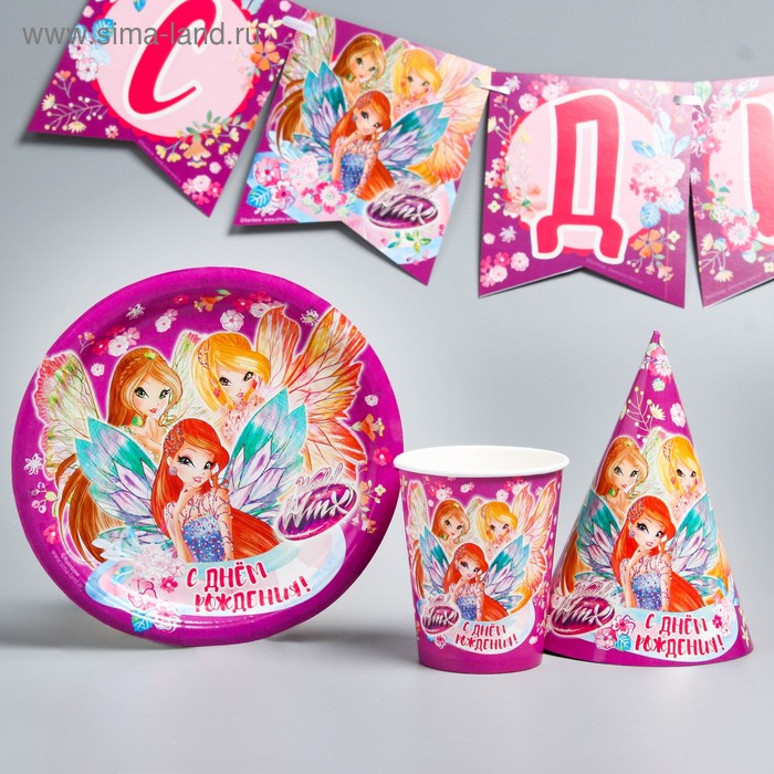 Набор бумажной посуды "С днем рождения!", феи ВИНКС, на 6 персон
Набор бумажной посуды "С днем рождения!", феи ВИНКС, на 6 персон