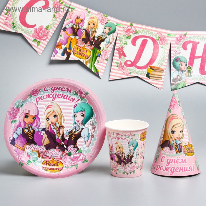 Бумажная посуда "С Днем Рождения!", Королевская Академия, на 6 персон
Бумажная посуда "С Днем Рождения!", Королевская Академия, на 6 персон