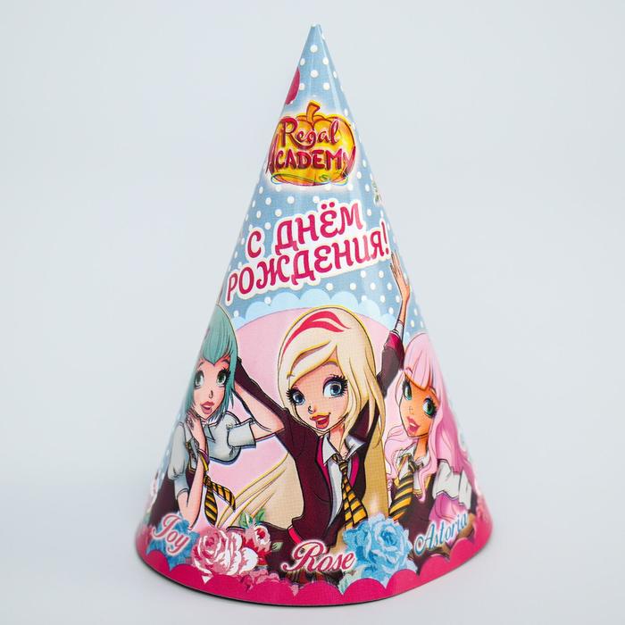 Колпак бумажный "С днем рождения!", Королевская Академия, голубые
Колпак бумажный "С днем рождения!", Королевская Академия, голубые