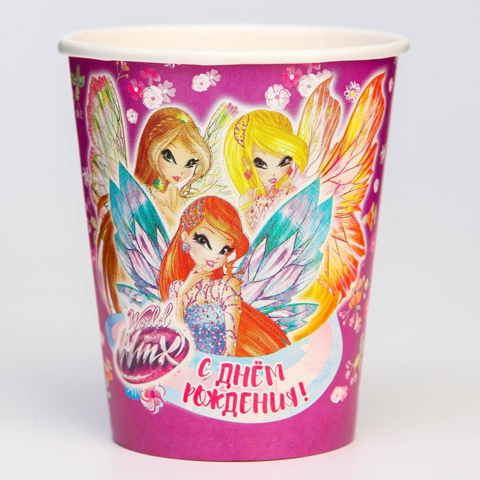 Стакан бумажный "С днем рождения!", феи ВИНКС, 250 мл
Стакан бумажный "С днем рождения!", феи ВИНКС, 250 мл