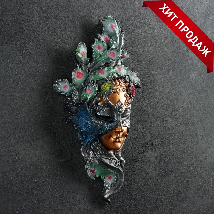 фото Венецианская маска "павлин" цветной, 35см хорошие сувениры