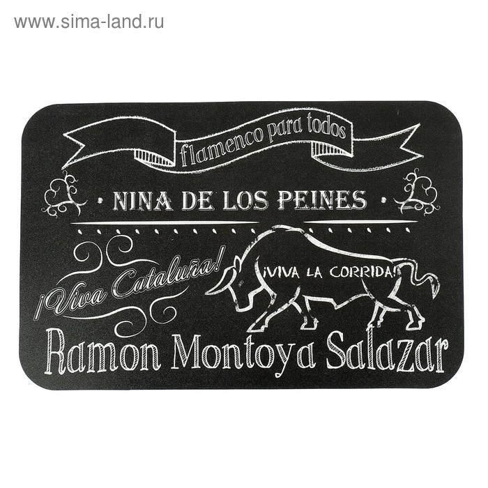 Салфетка кухонная «Коррида черная», 26×41 см
Салфетка кухонная «Коррида черная», 26×41 см