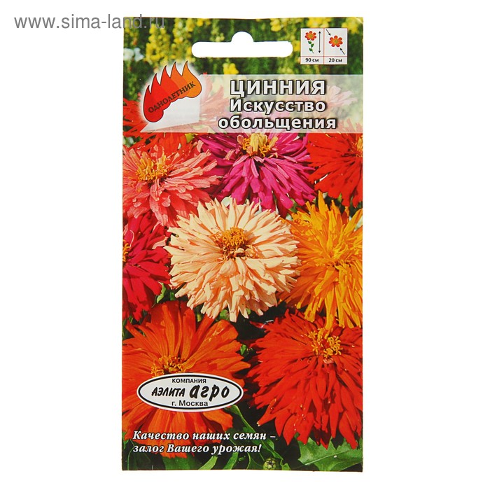 Семена цветов Цинния "Искусство обольщения" смесь, О, 0,3 г
Семена цветов Цинния "Искусство обольщения" смесь, О, 0,3 г