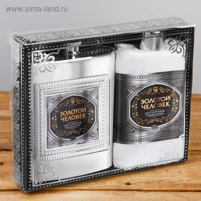 Набор подарочный "Золотой человек", фляга 240 мл, полотенце (30 х 30 см)
Набор подарочный "Золотой человек", фляга 240 мл, полотенце (30 х 30 см)