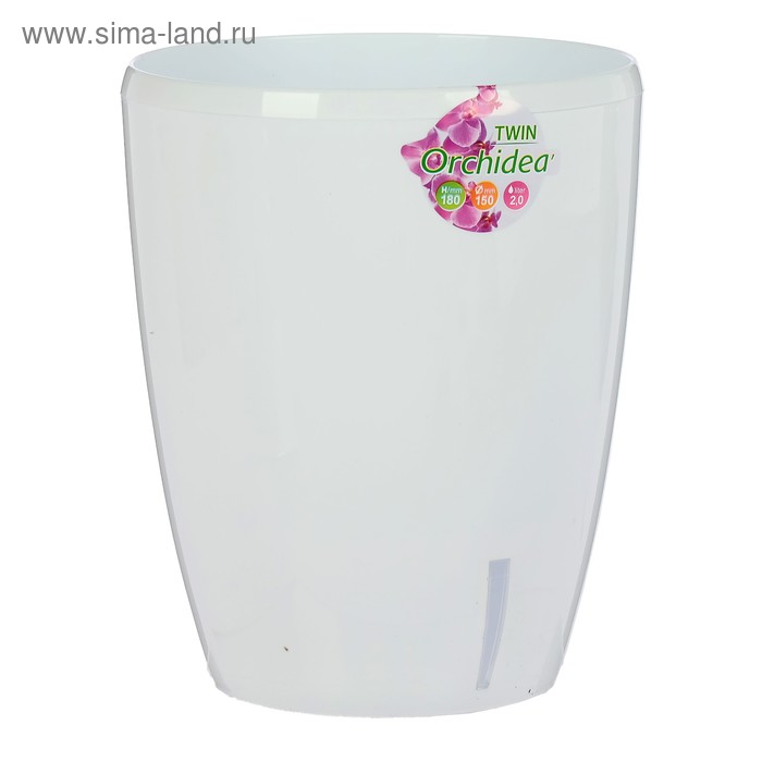 Кашпо для орхидей «Орхидея Twin», 2 л, цвет белый 
Кашпо для орхидей «Орхидея Twin», 2 л, цвет белый