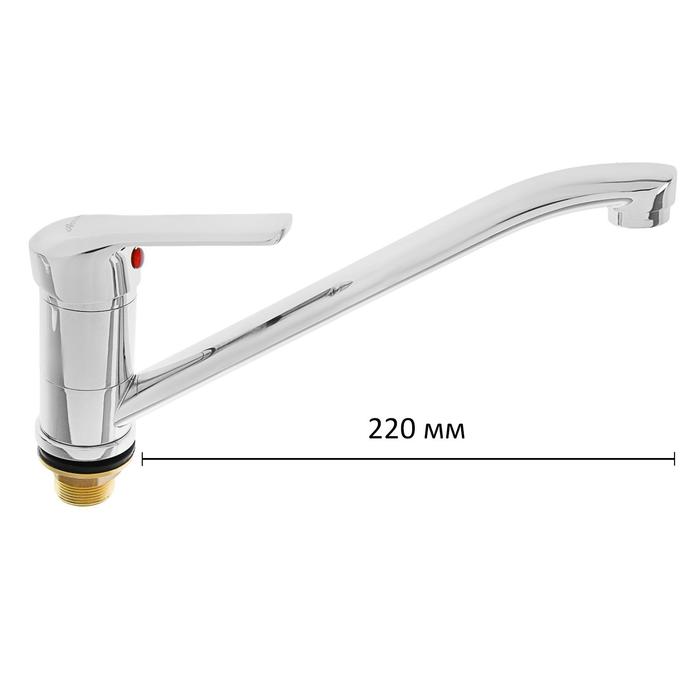 Cмеситель для кухни Accoona A4168, однорычажный, с гайкой, силумин, хром
Cмеситель для кухни Accoona A4168, однорычажный, с гайкой, силумин, хром