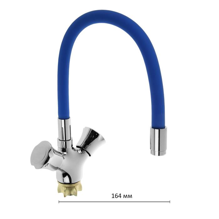 Cмеситель для кухни Accoona A4883M, двухвентильный, силиконовый излив, силумин, синий/хром
Cмеситель для кухни Accoona A4883M, двухвентильный, силиконовый излив, силумин, синий/хром